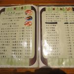 ひとし - メニュー６