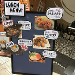 鮮魚と郷土料理の店 たつと - 入口前のメニューボード