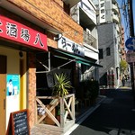 こうかいぼう - 