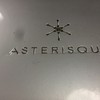 アステリスク