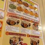 ラズマハル - 201702 クリスナ  ランチメニュー