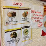 ラズマハル - 201702 クリスナ  店内壁メニュー