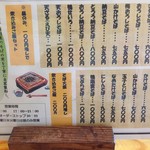 手打ちそば 草戸庵 - 