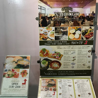 Cucina del NABUCCO - 