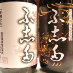 ふ志多 - 萬升　芋焼酎（黄麹・黒麹仕立ての２種類）