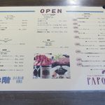 １階のメニューボード