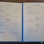 ステーキレストラン パポイヤ - その他のメニュー