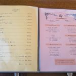 ステーキレストラン パポイヤ - ドリンクメニュー