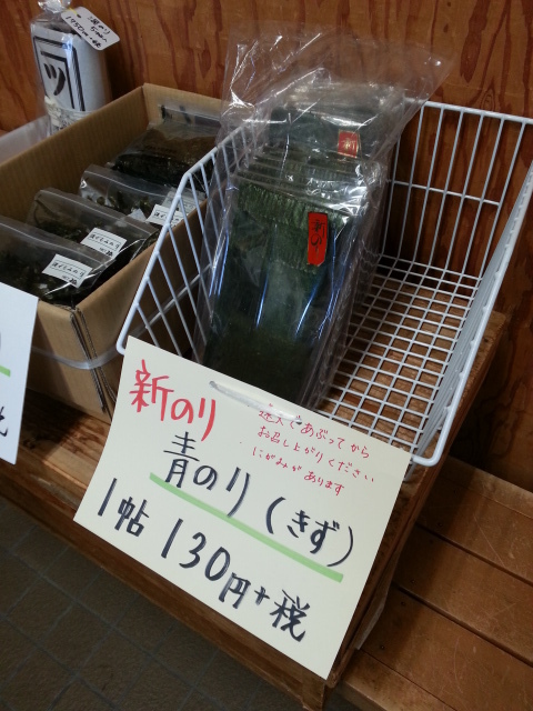 カネツ杉浦商店 舞阪 その他 食べログ