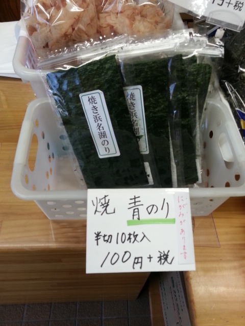 カネツ杉浦商店 舞阪 その他 食べログ