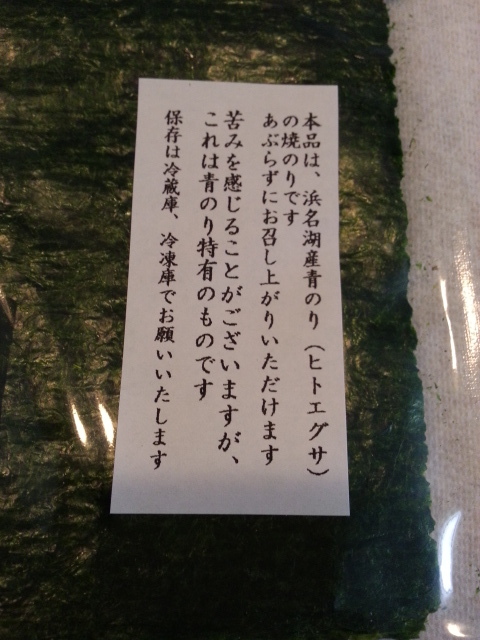 カネツ杉浦商店 舞阪 その他 食べログ