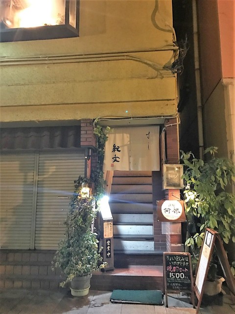 酒処阿部 - 勾当台公園（日本酒バー）の写真