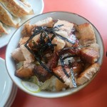 らぁめん天山 - 炙りチャーシュー丼