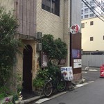 ステーキ宮川 - レトロな雰囲気の店構え