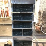 Maison4125 - 屋外MENU