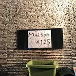 Maison4125 - 看板 UP