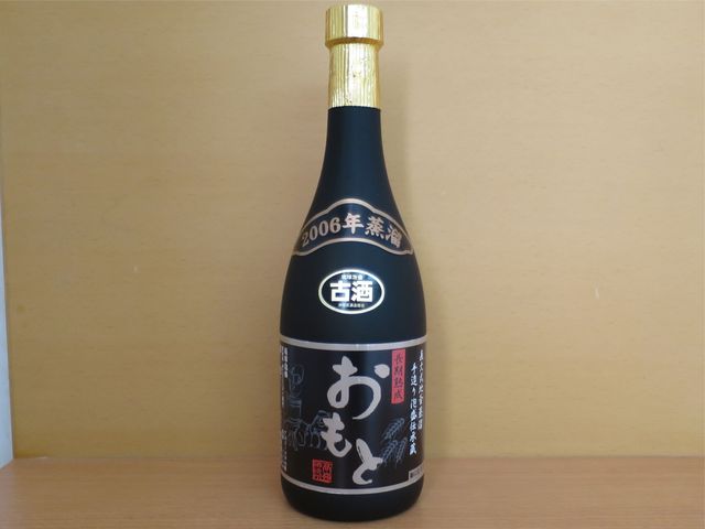 Takamineshuzousho 石垣島 其他 食べログ 繁體中文