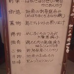 くつろぎの宿 てつ家 - 