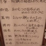 くつろぎの宿 てつ家 - 