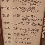 くつろぎの宿 てつ家 - 