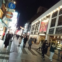 状元樓 横浜中華街本店 - 