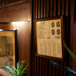 名曲・珈琲 麦 - 東京大学音楽部の定期演奏会のプログラム。