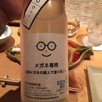 串揚げ 依知川 - 