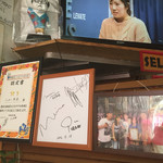 大衆食堂ミッキー - 