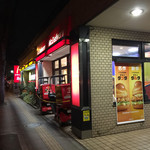 マクドナルド - 