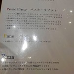 オステリア コンフロント - 