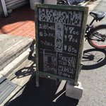 シマシマトム - 