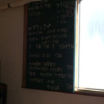 シマシマトム - 