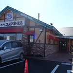 珈琲所コメダ珈琲店 - 