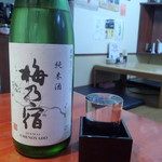 鉃皿居酒屋やまとん - 