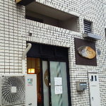 やまぎし - 101222石川　蕎麦やまぎし　外観