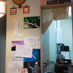 やまぎし - 101222石川　蕎麦やまぎし　店内２