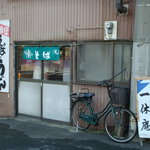 Sobadokoro Yorimichi - 旧店舗　外観