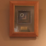 日本料理 とくを - 