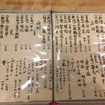 日本料理 とくを - 