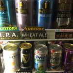若松家酒店 - 