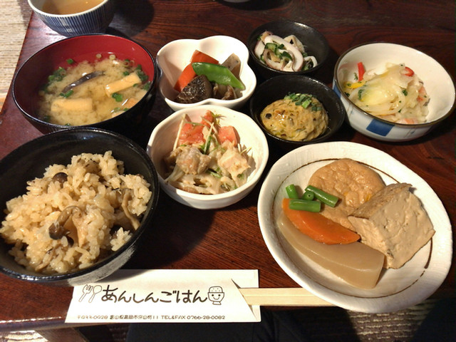 あんしんごはん 片原町 自然食 食べログ あんしんごはん 片原町 自然食 食べログ