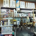 安井酒店 - 店内