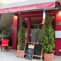 Le Petit Courageux - 