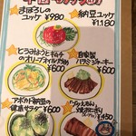 やきとり処い志井 - 仙川店オススメメニュー