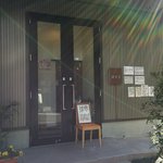 美山の味　勝手屋 - 