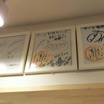 サバ６製麺所 - 1702 サバ６製麺所 サイン②