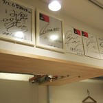 サバ６製麺所 - 1702 サバ６製麺所 サイン③