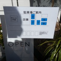 リストランテブレッツアディマーレ - 