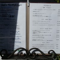 リストランテブレッツアディマーレ - 