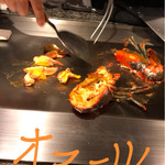 Teppanyaki Houden - 